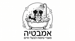 אמבטיה